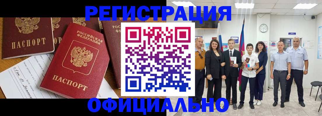 пропишу в квартире в Феодосии